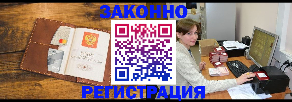 регистрация для дет. сада в Старой Купавне